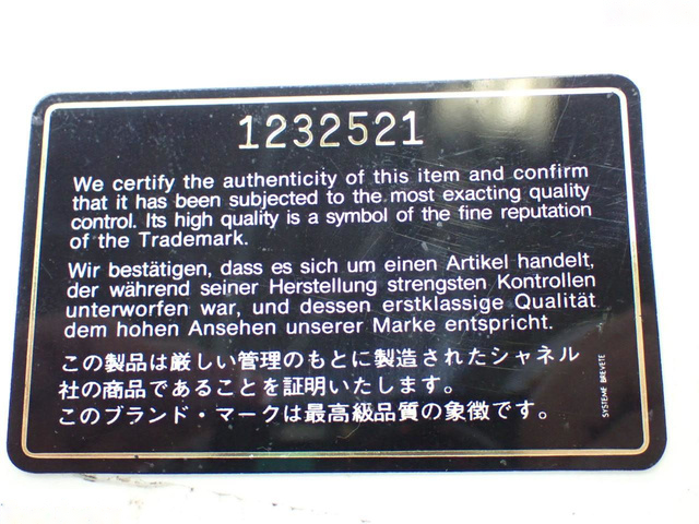 Chanel Lambskin Matelassé