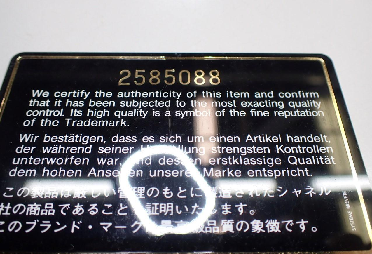 Chanel Vintage Bijoux Chain Bag